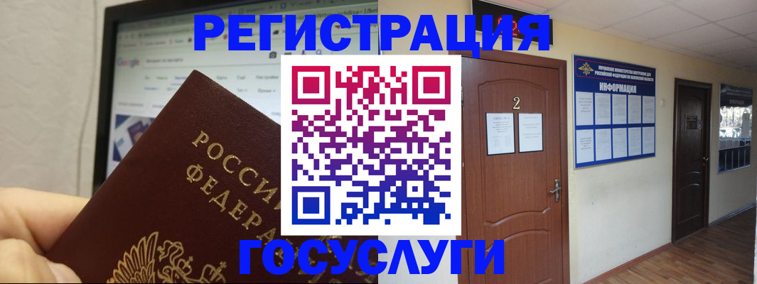 прописка для кредита в Берёзовском